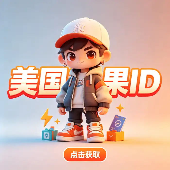 探索应用和整理下载清单的主题插图